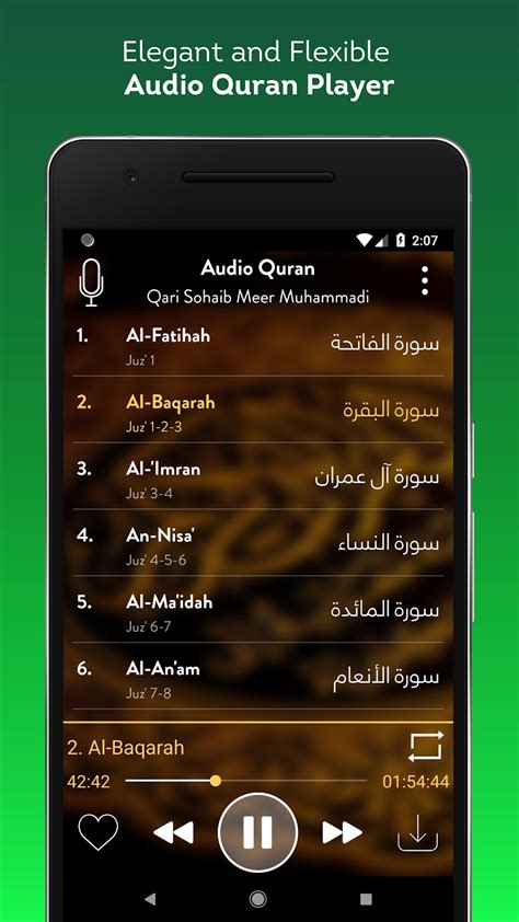 lyrics aud wa|Quran Mp3 and Audio Downloads in High Quality.